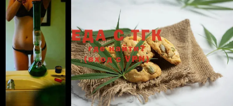 Canna-Cookies конопля  наркошоп  кракен ТОР  Заволжье 